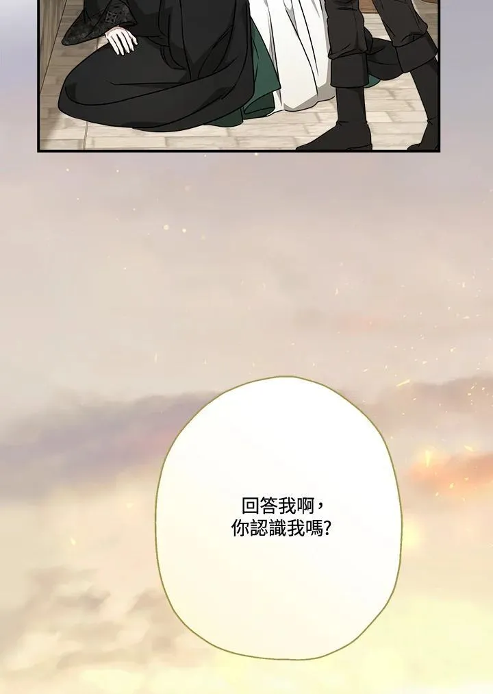 第88话89