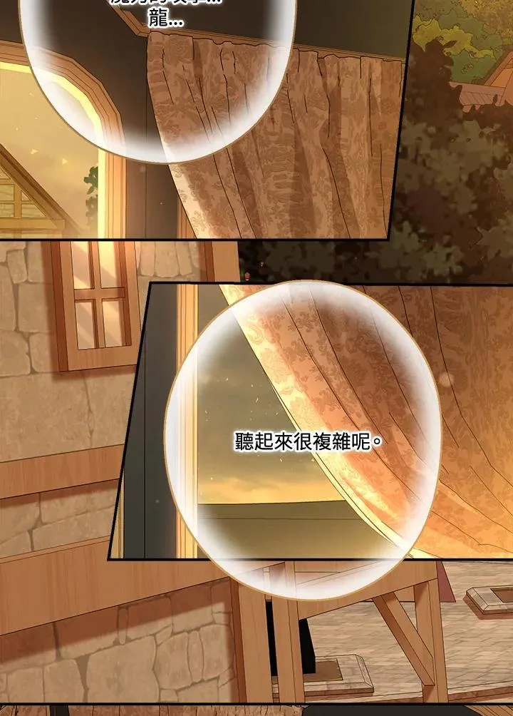 第89话38