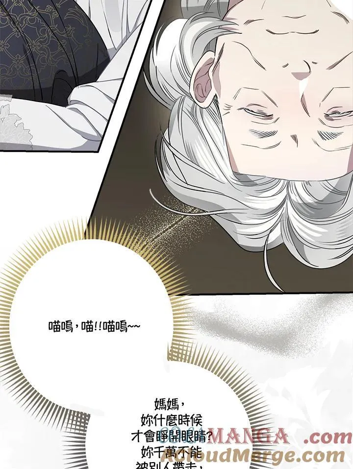 第94话76