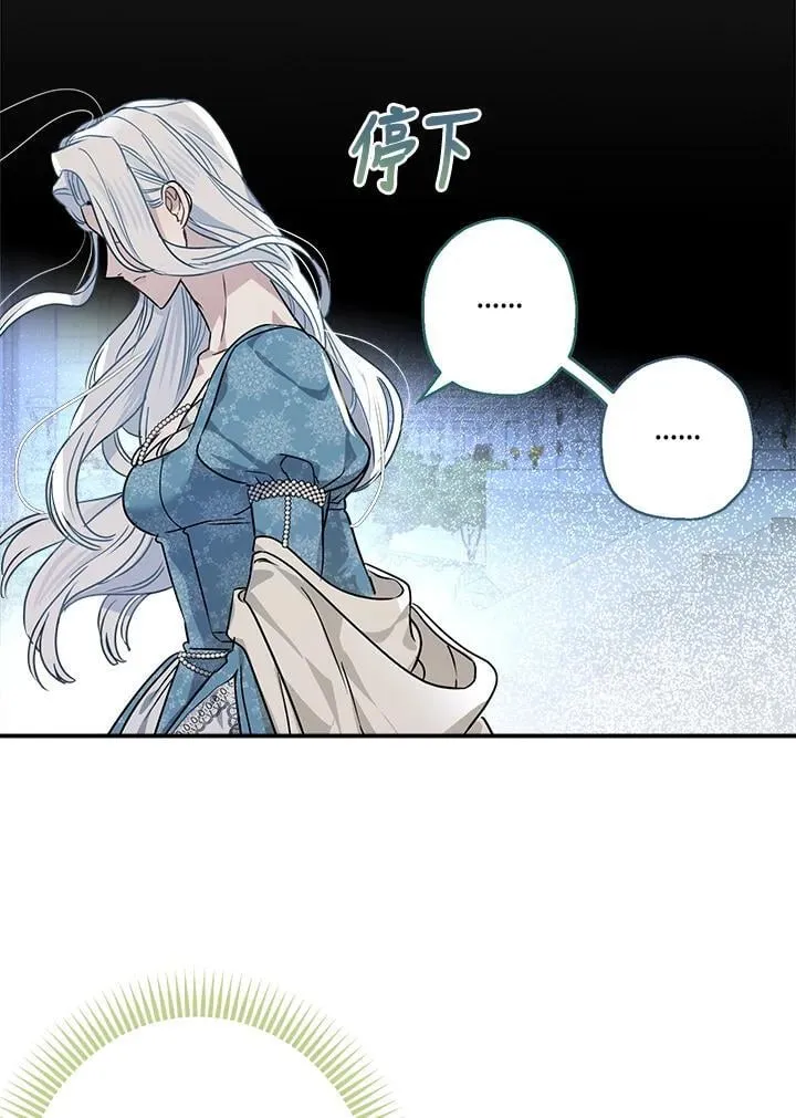 第89话69