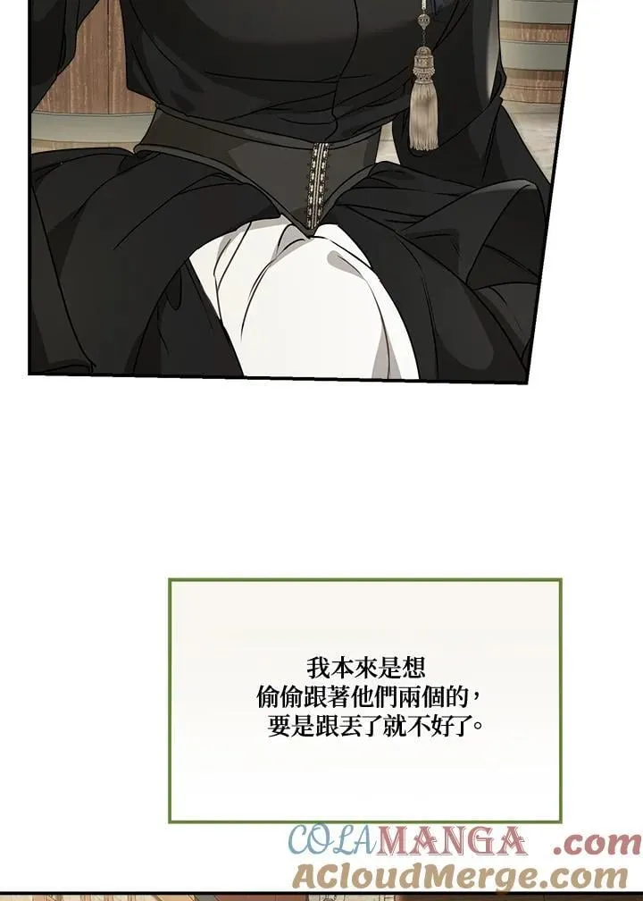 第88话4