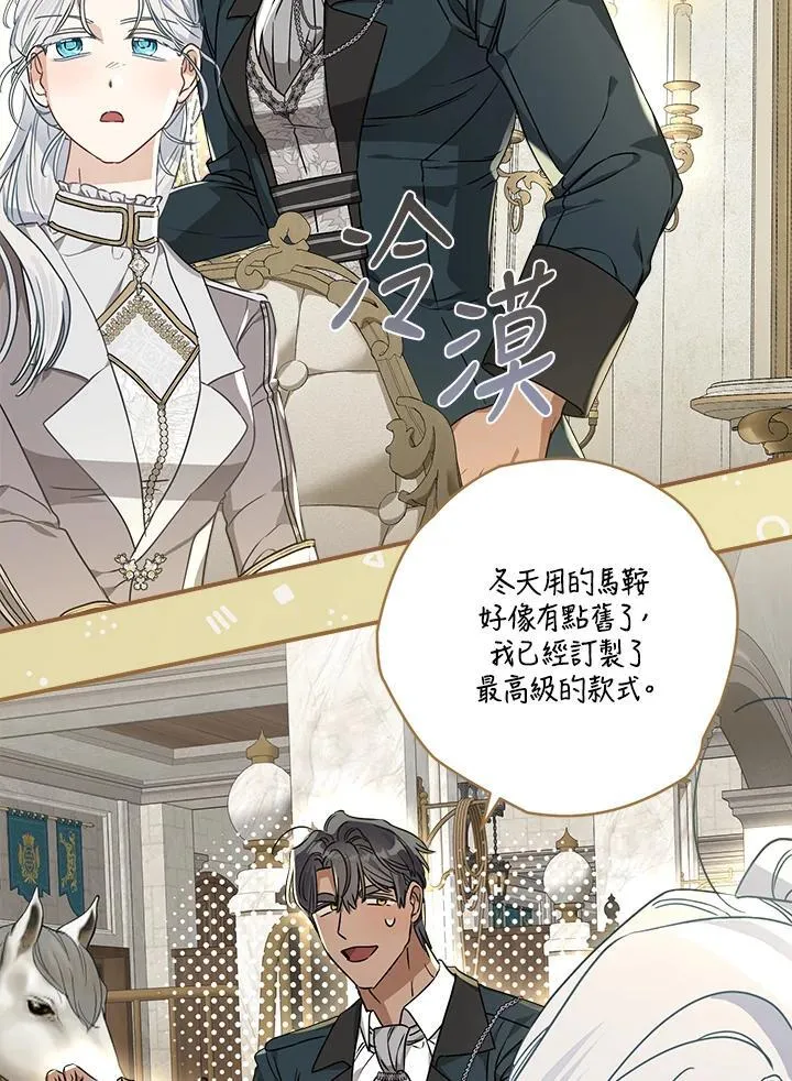 第91话50