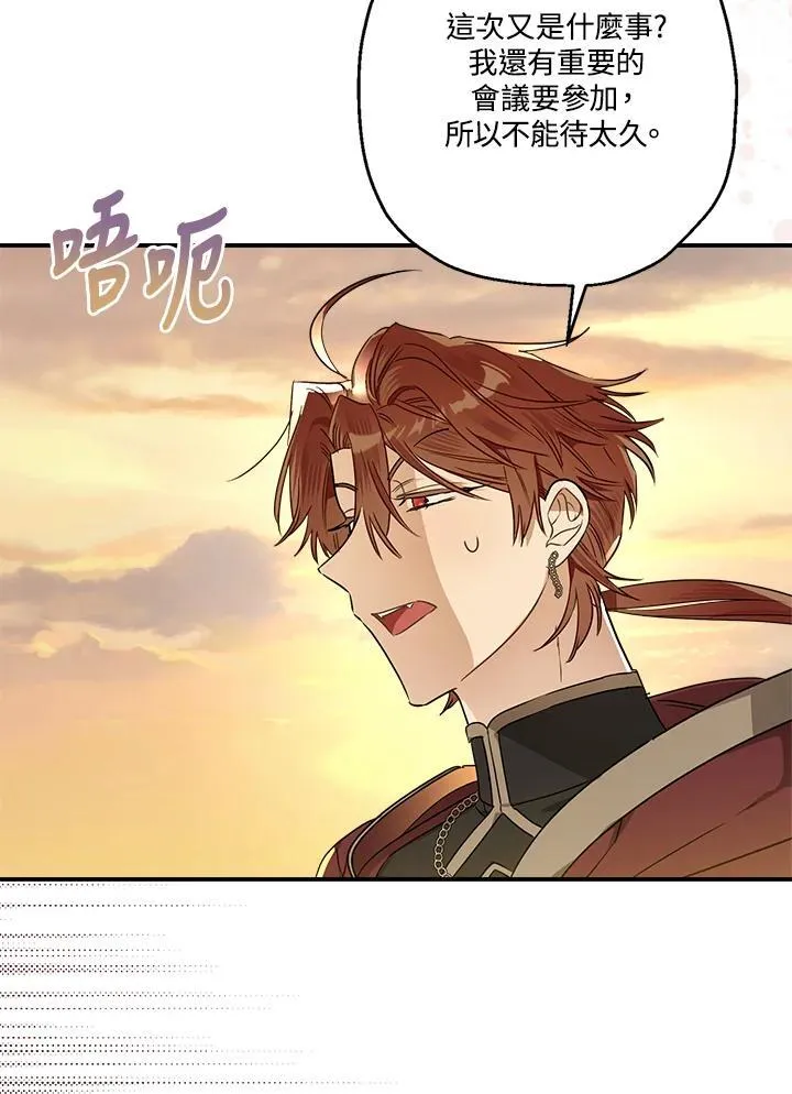 第93话34