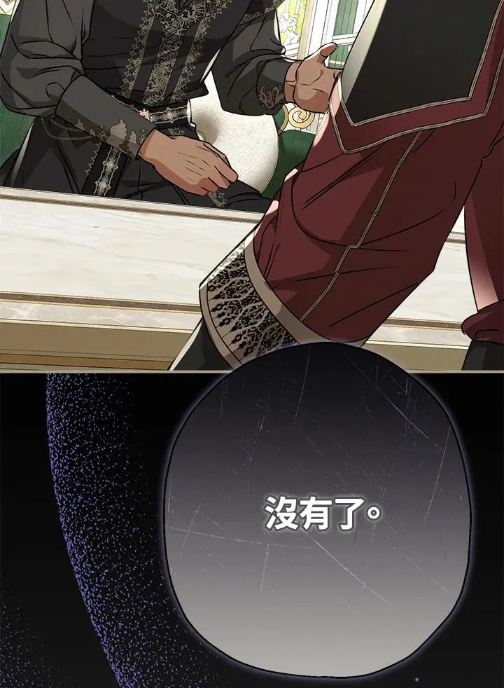 第91话59