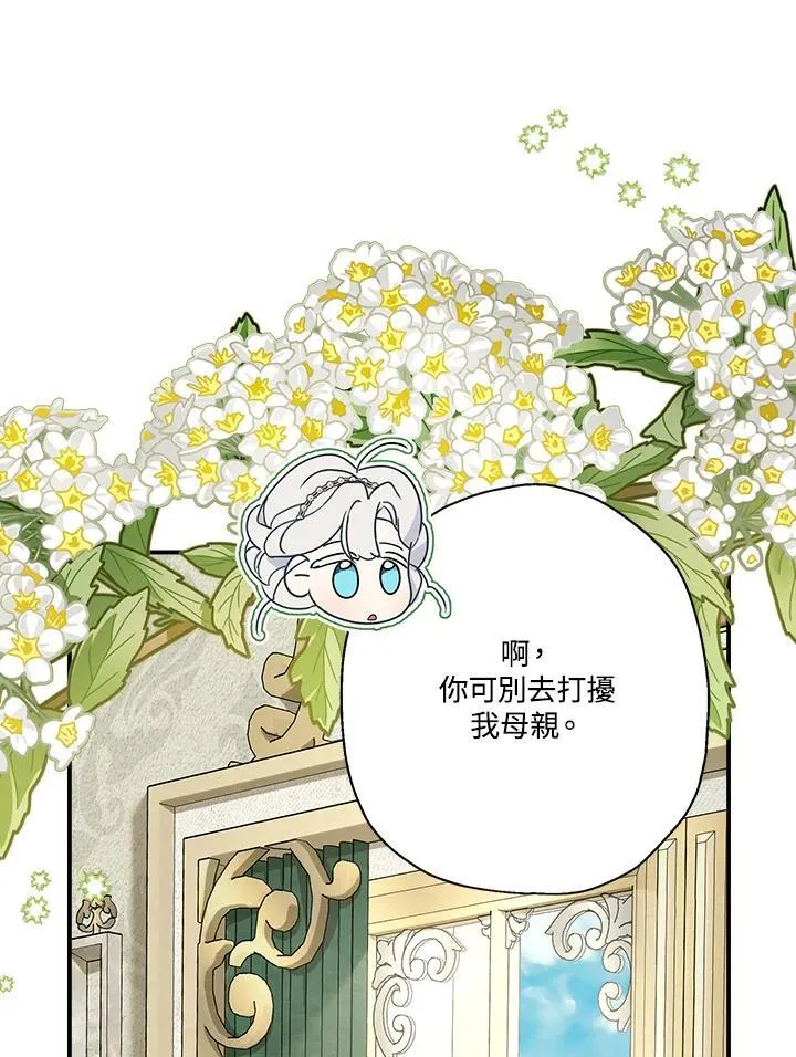 第91话73