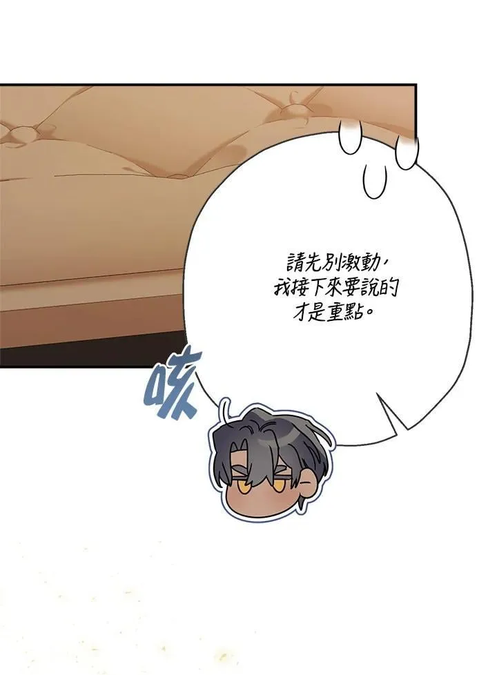 第89话47