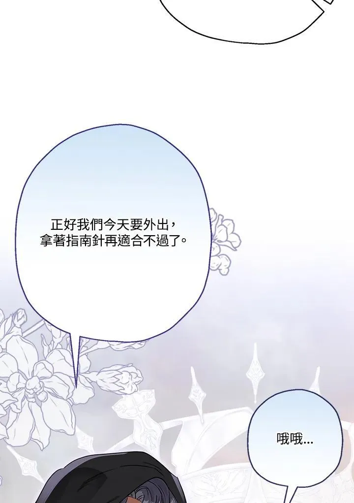 第87话83