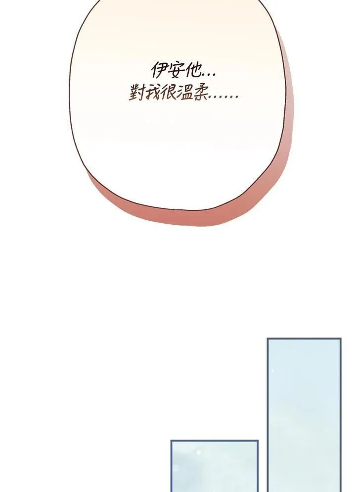 第89话29