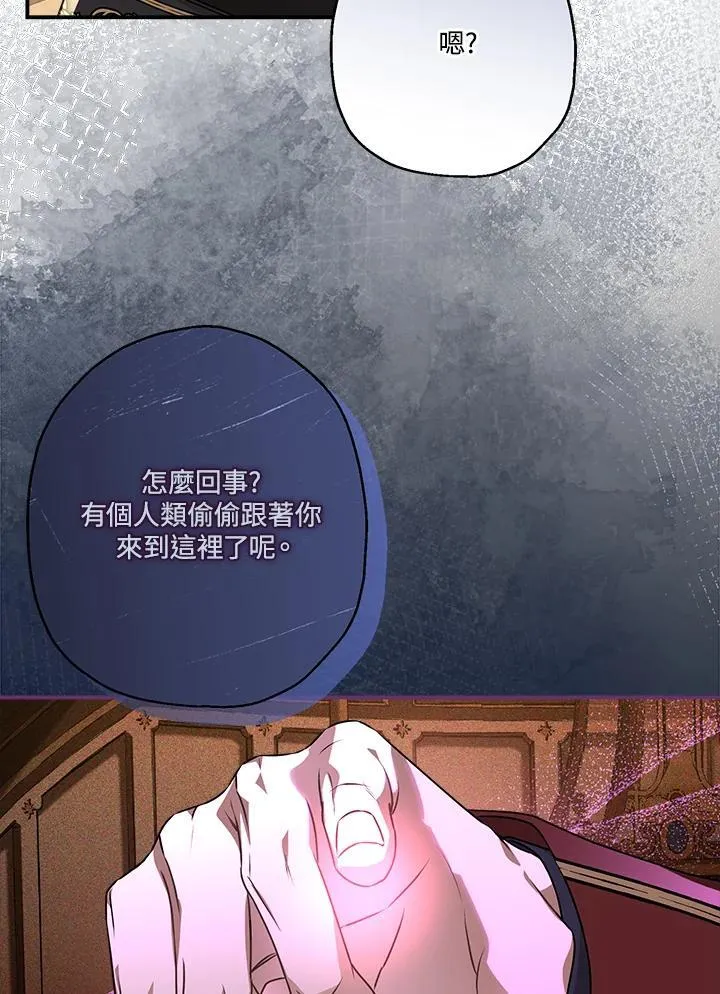 第93话79
