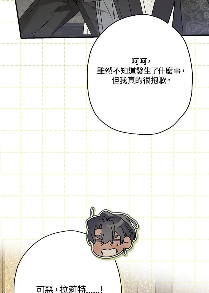 第90话77