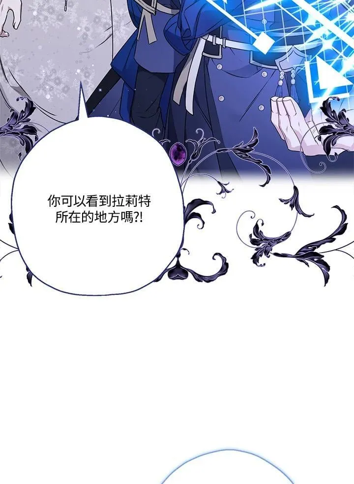 第94话53