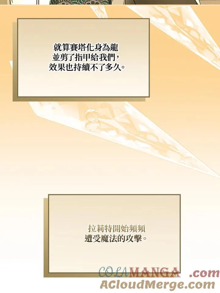 第92话51