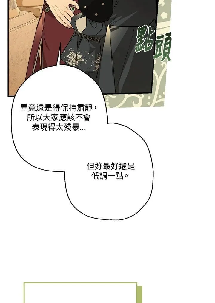 第93话63