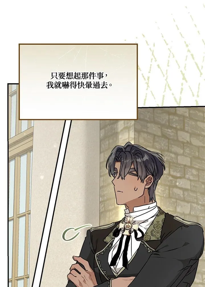 第89话31