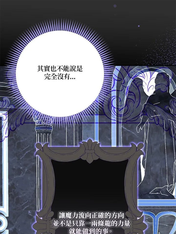 第91话62