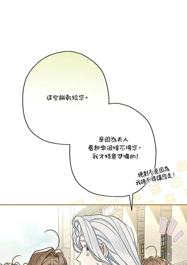 第89话5