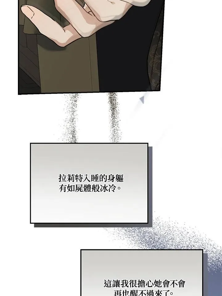 第92话71