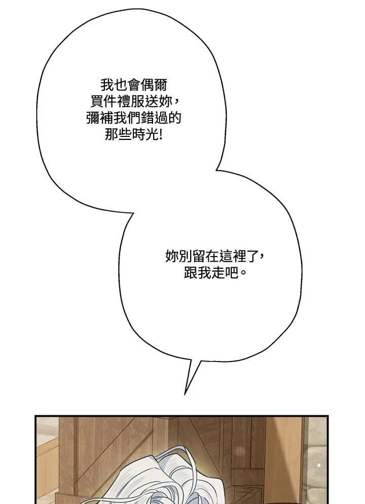 第89话19
