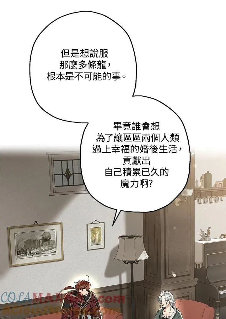第92话15