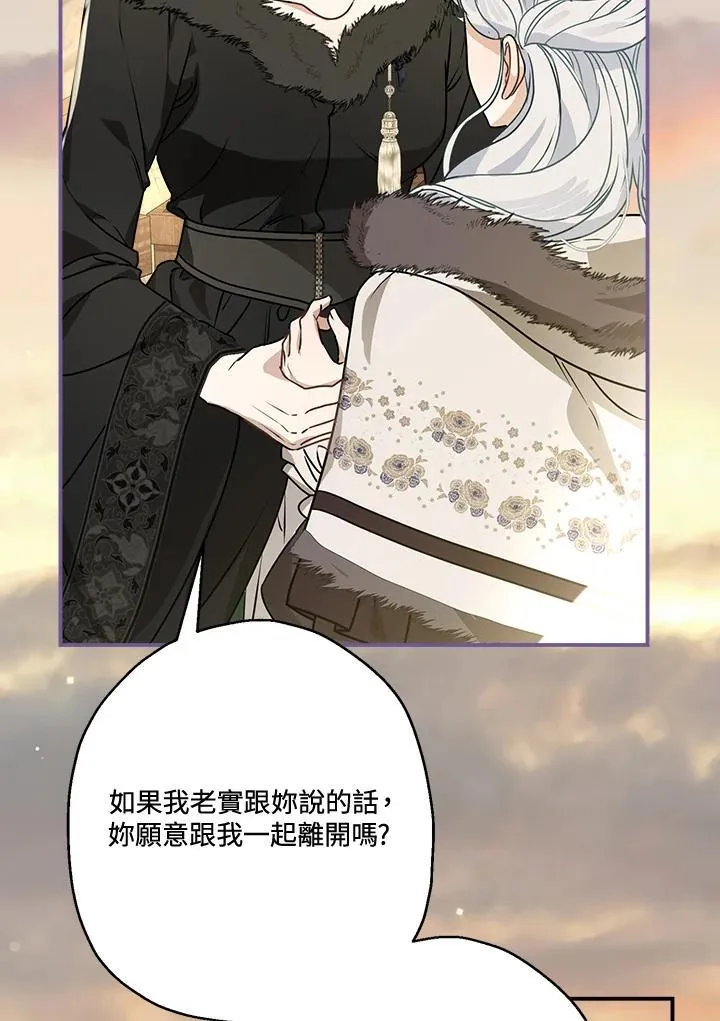 第89话15