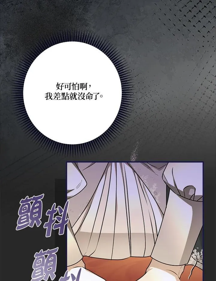 第93话103