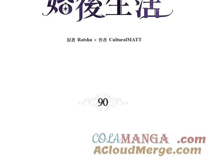 第90话24