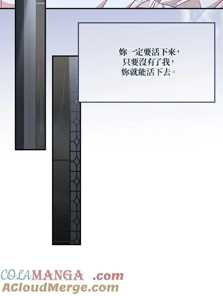 第92话75