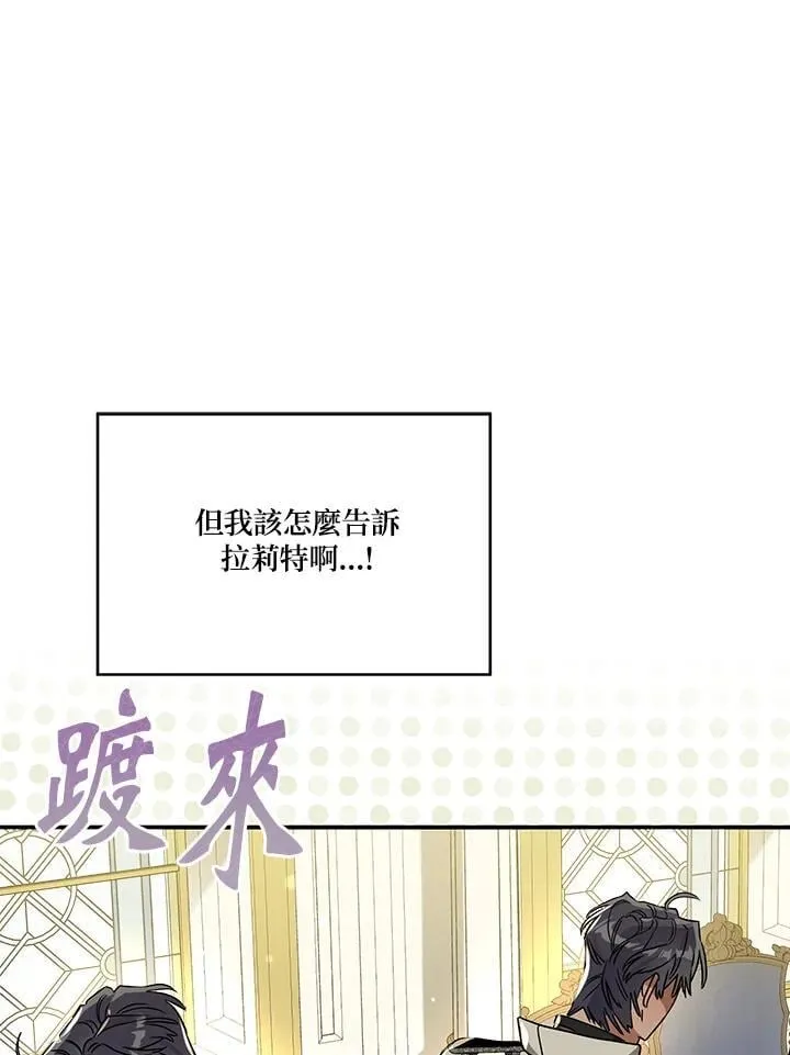 第90话15