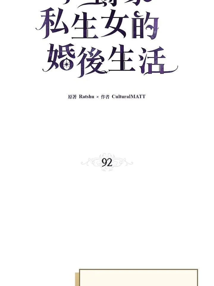 第92话47