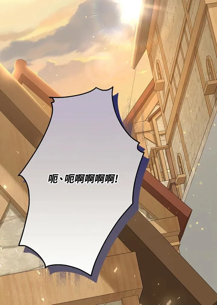 第88话95