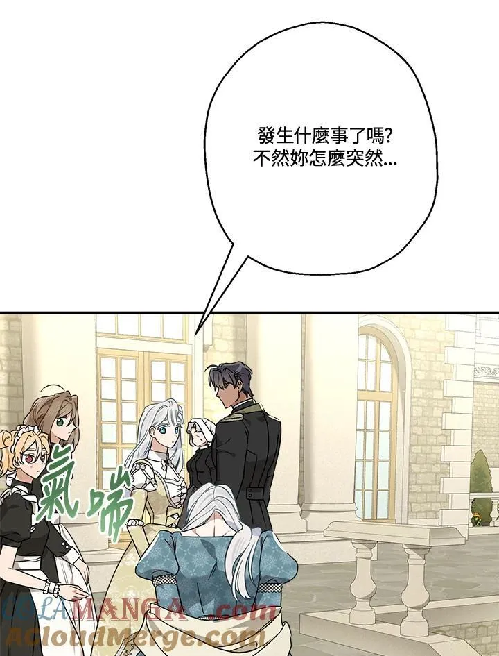 第89话76