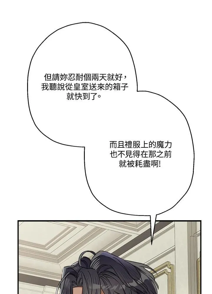 第90话99