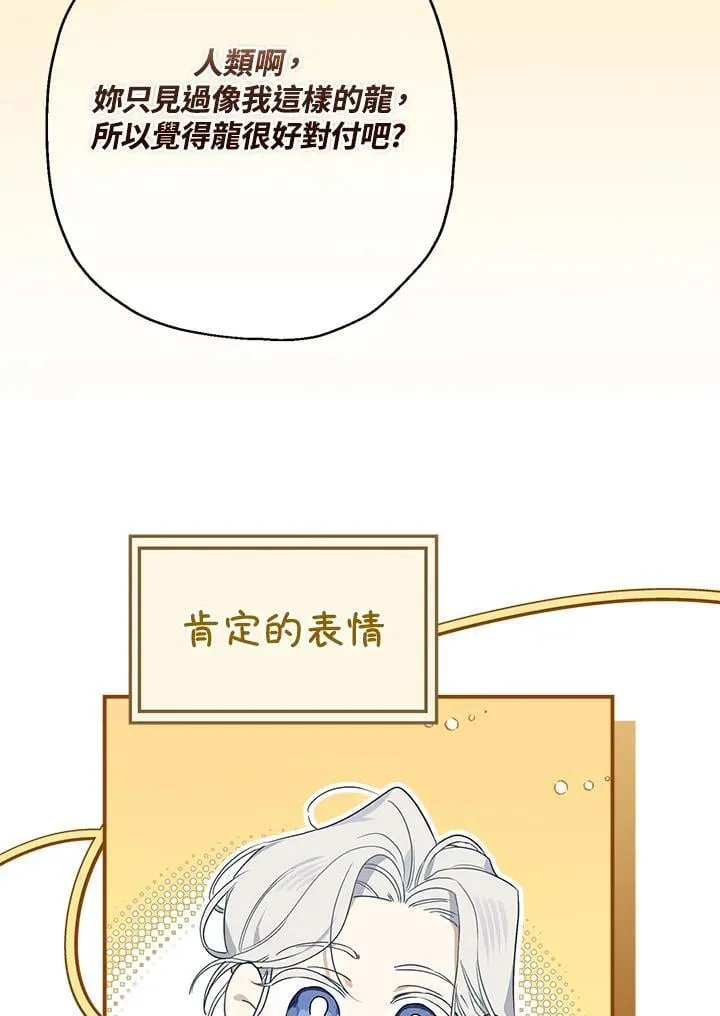 第92话25