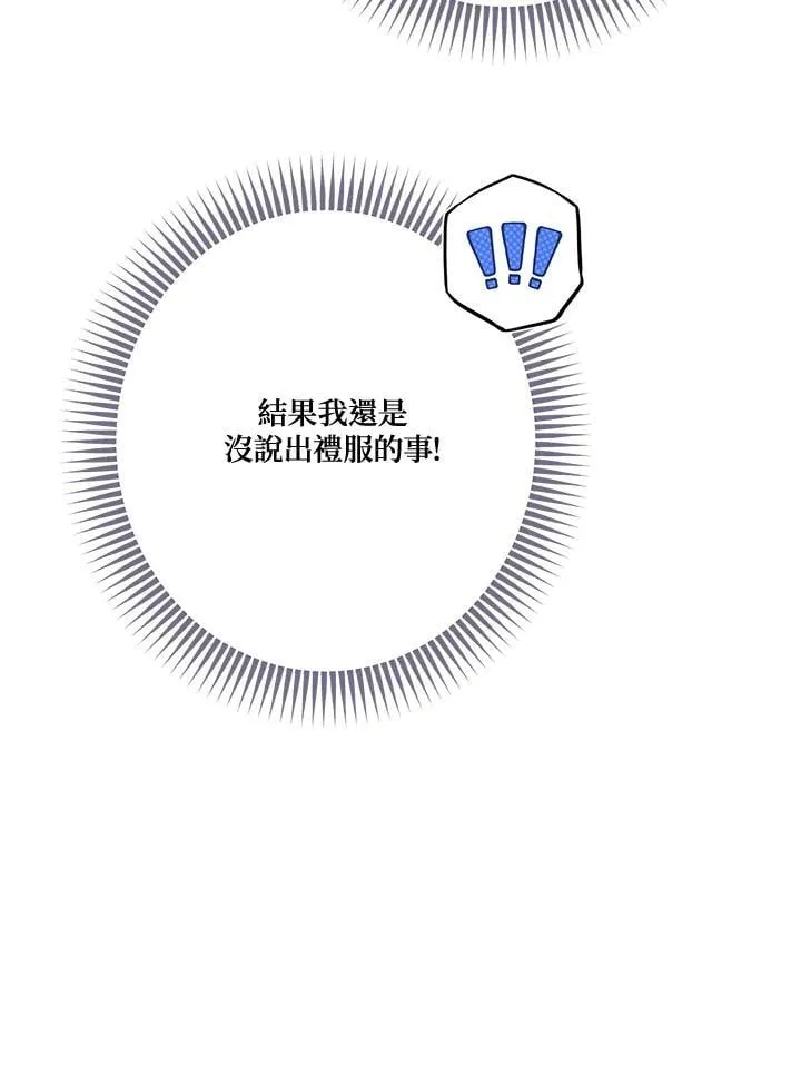 第90话50