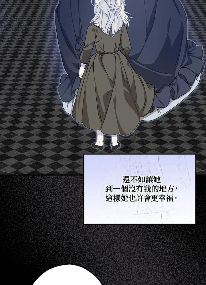 第92话35