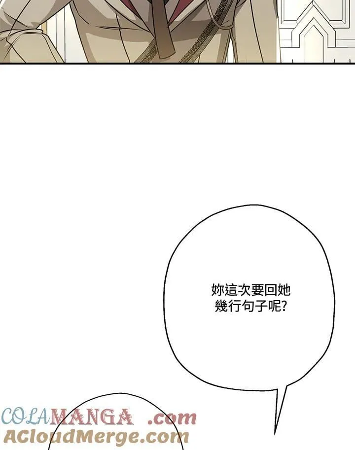 第90话28