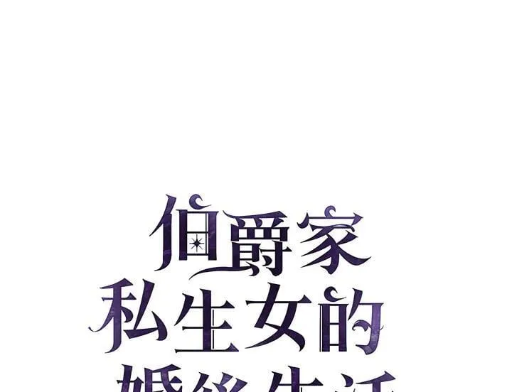 第90话23