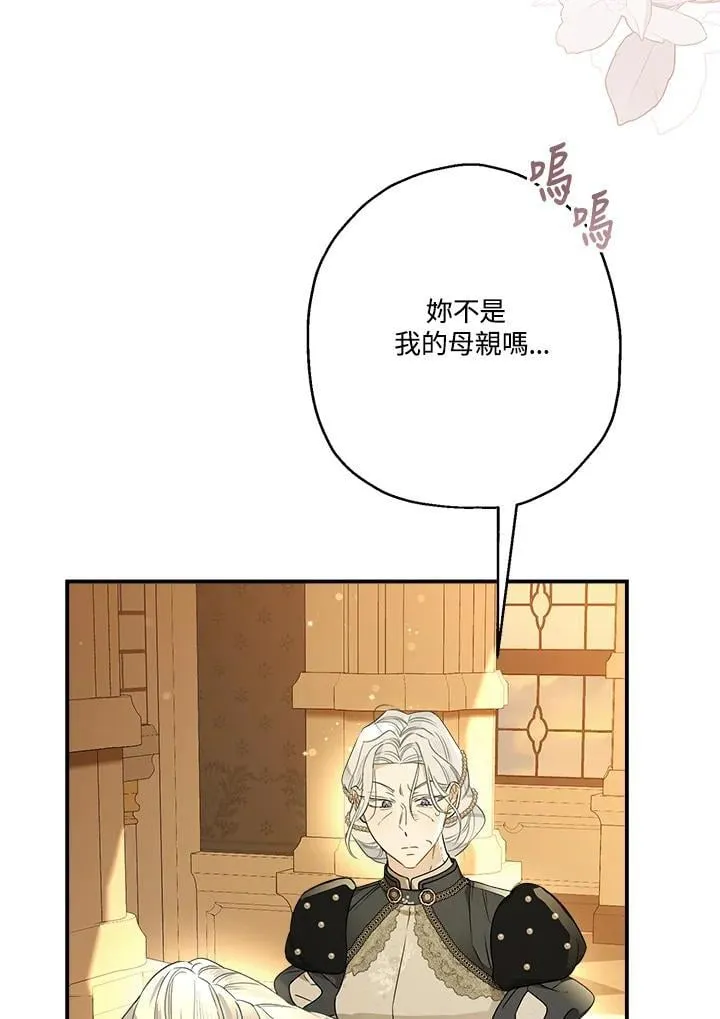 第93话9