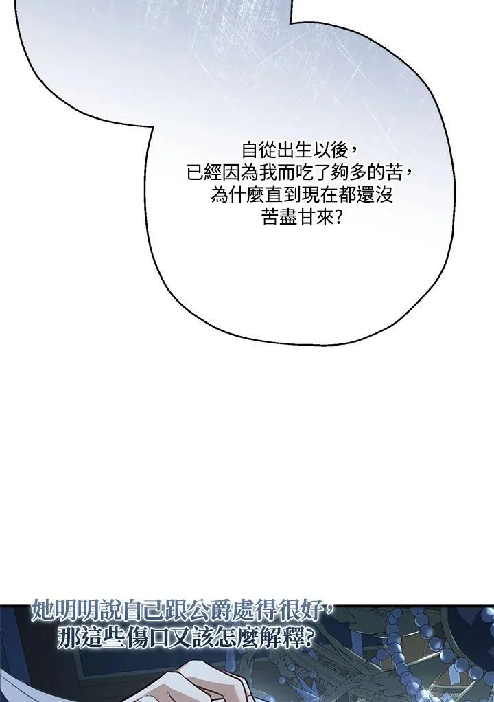 第87话10