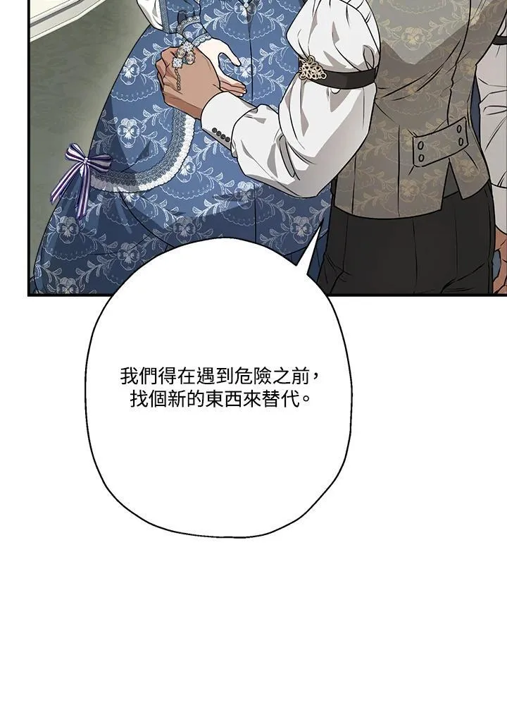 第87话43
