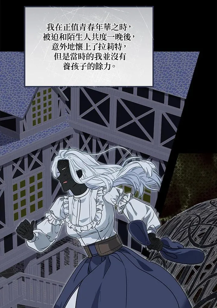 第87话13