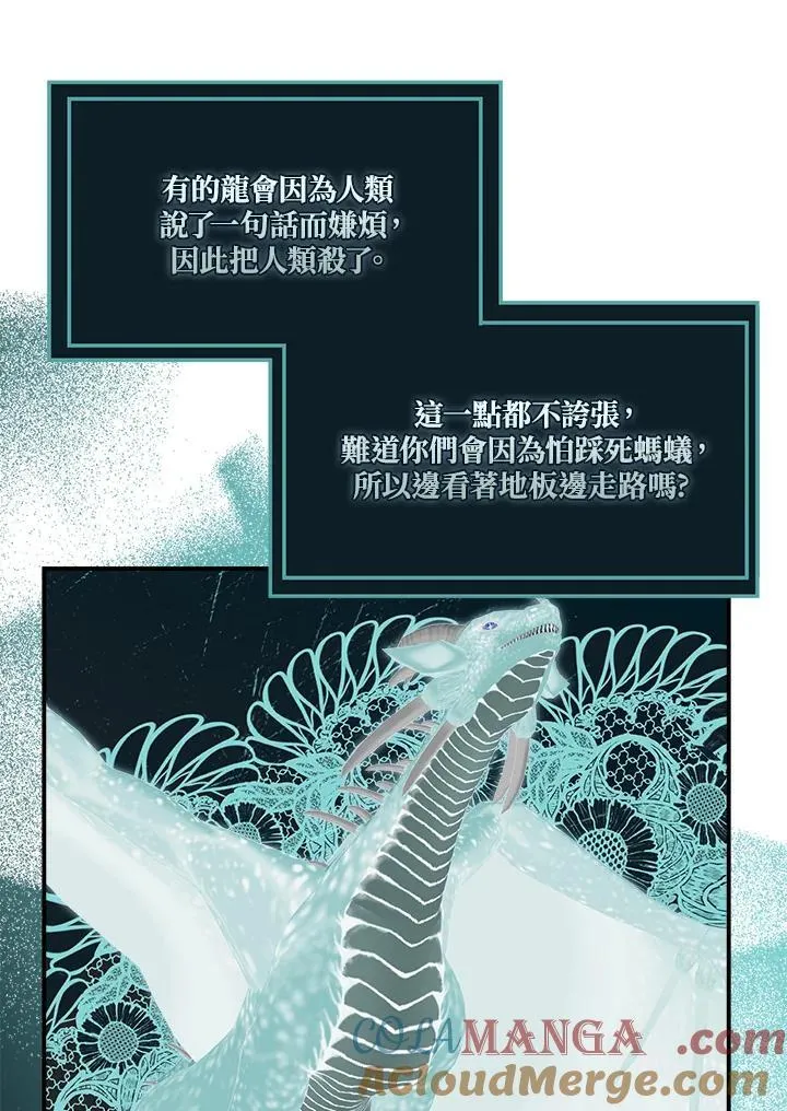 第92话27