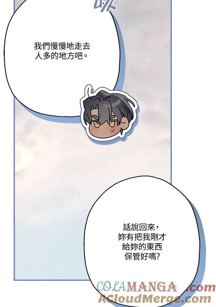 第87话76