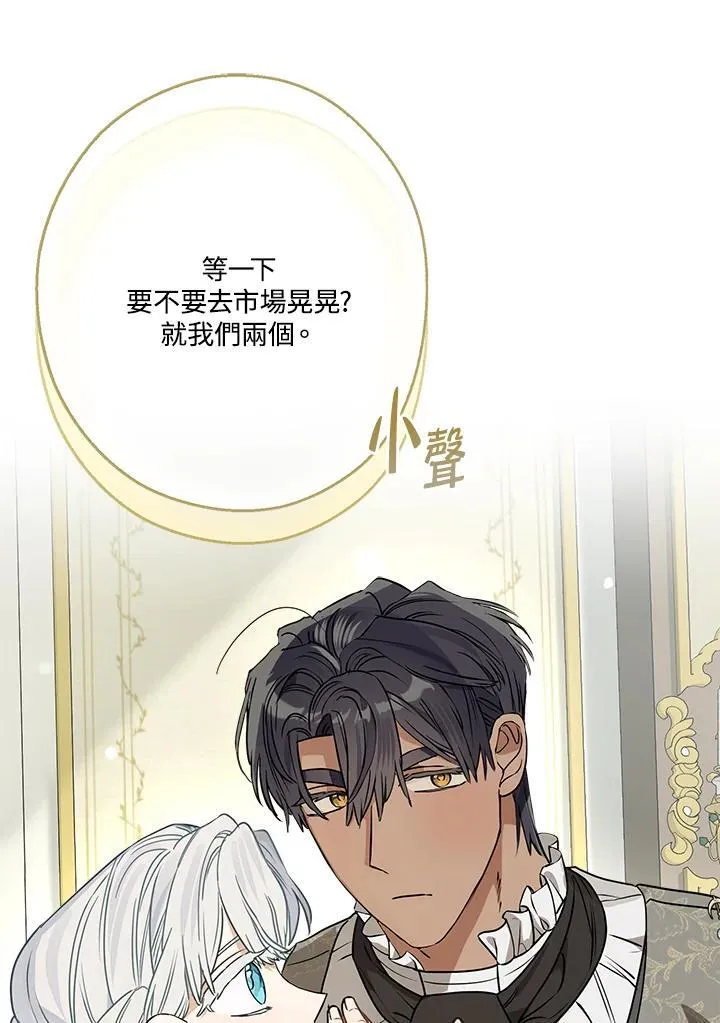 第87话58