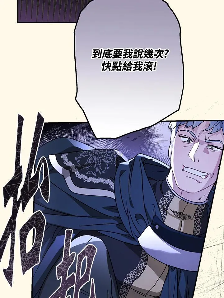第88话74