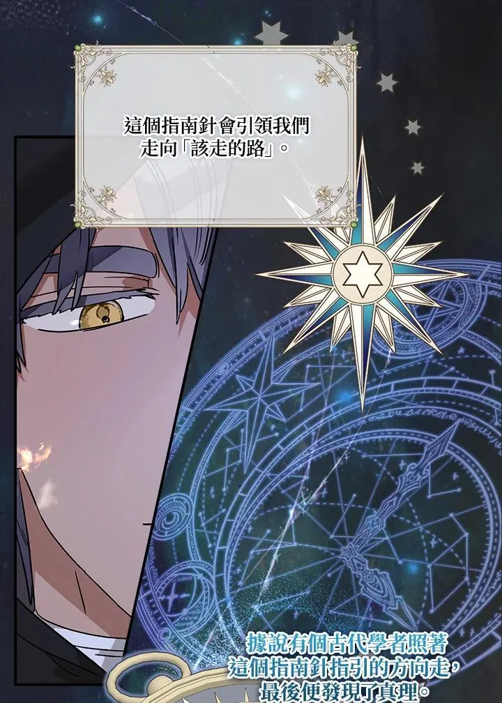 第87话86