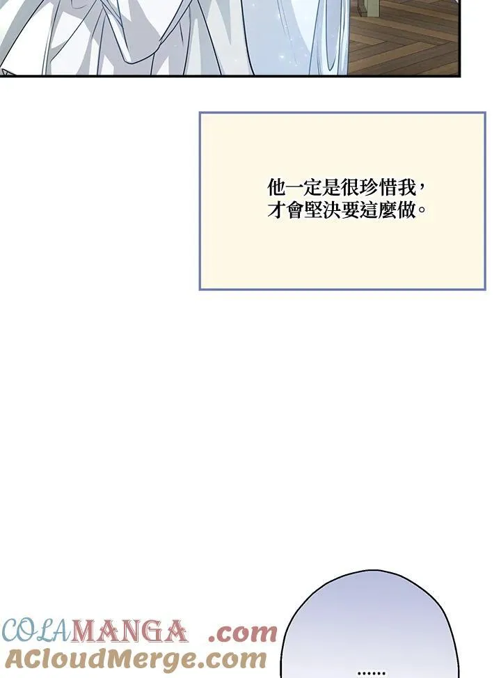 第90话96