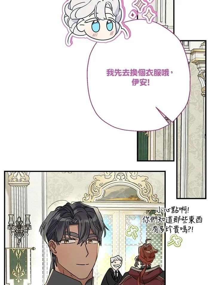 第91话46
