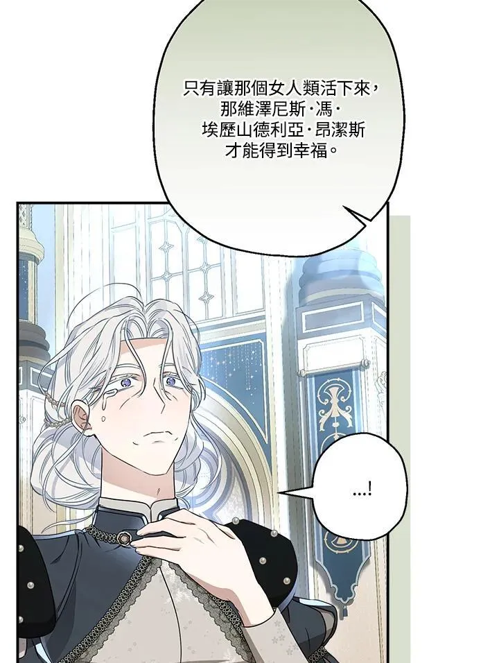第94话83