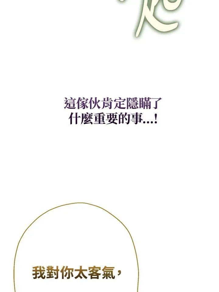第91话101
